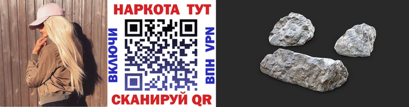 Наркошоп купить МЕТАМФЕТАМИН Марихуана Мефедрон Гашиш АМФ Чегем
