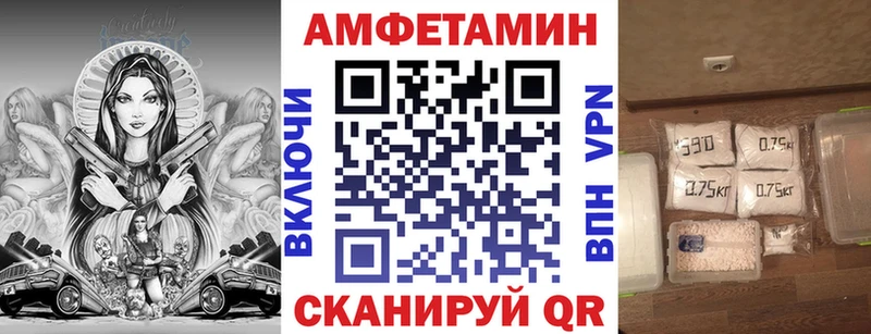 АМФЕТАМИН VHQ  Купить  Чегем 