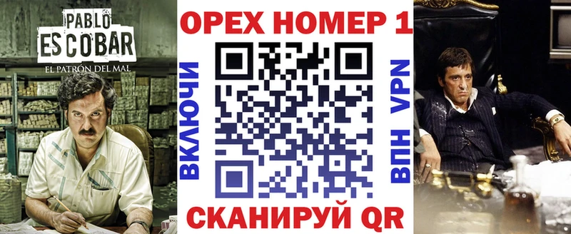 COCAIN FishScale  Купить где  Чегем 