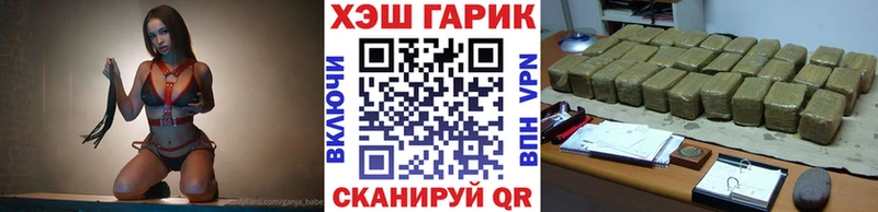 Купить  Чегем  Гашиш Ice-O-Lator 
