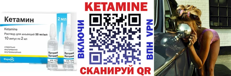 Купить закладки  Чегем  Кетамин ketamine 
