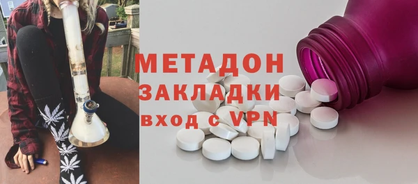 гидра Кинешма