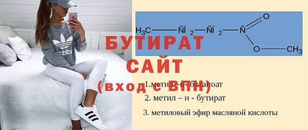 гидра Кинешма