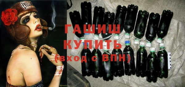 гидра Кинешма