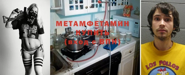 гидра Кинешма