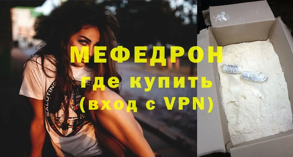 гидра Кинешма