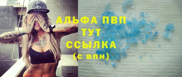 Альфа ПВП Козельск