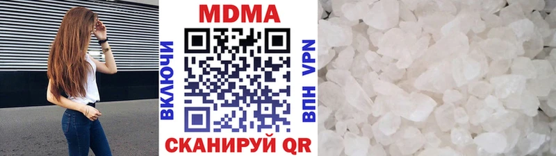 Купить  Чегем  MDMA crystal 
