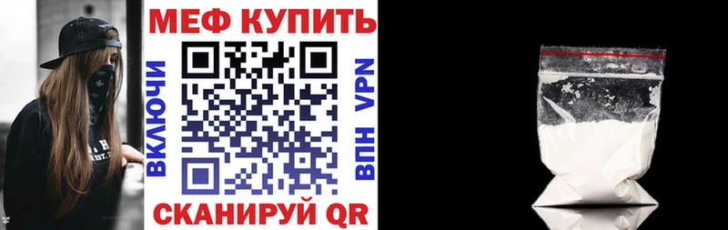 Купить  Чегем  Меф VHQ 