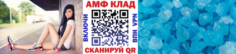 Первитин кристалл  Купить  Чегем 