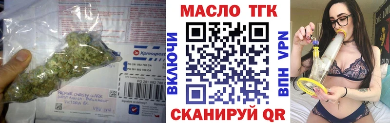 Купить Чегем Дистиллят ТГК вейп с тгк